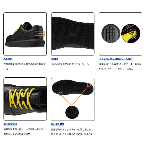 ミズノ 安全靴 AG 11L F1GE2451 プライムフィット 09 ブラック 紐タイプ 静電気帯電防止タイプ 国際規格(EN ISO 20346規格)ワークシューズ 保護靴