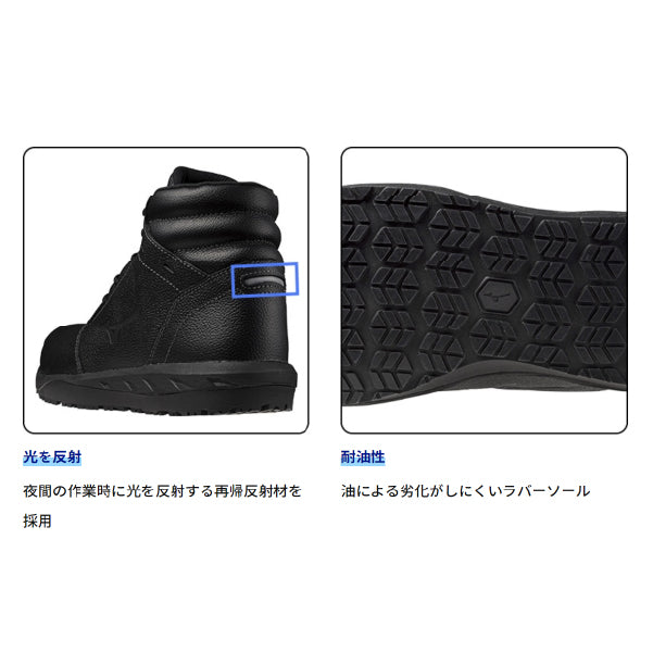 ミズノ 安全靴 NG 11H F1GE2452 プライムフィット ハイカットタイプ 09 ブラック 紐タイプ 国際規格(EN ISO 20346規格)ワークシューズ 保護靴