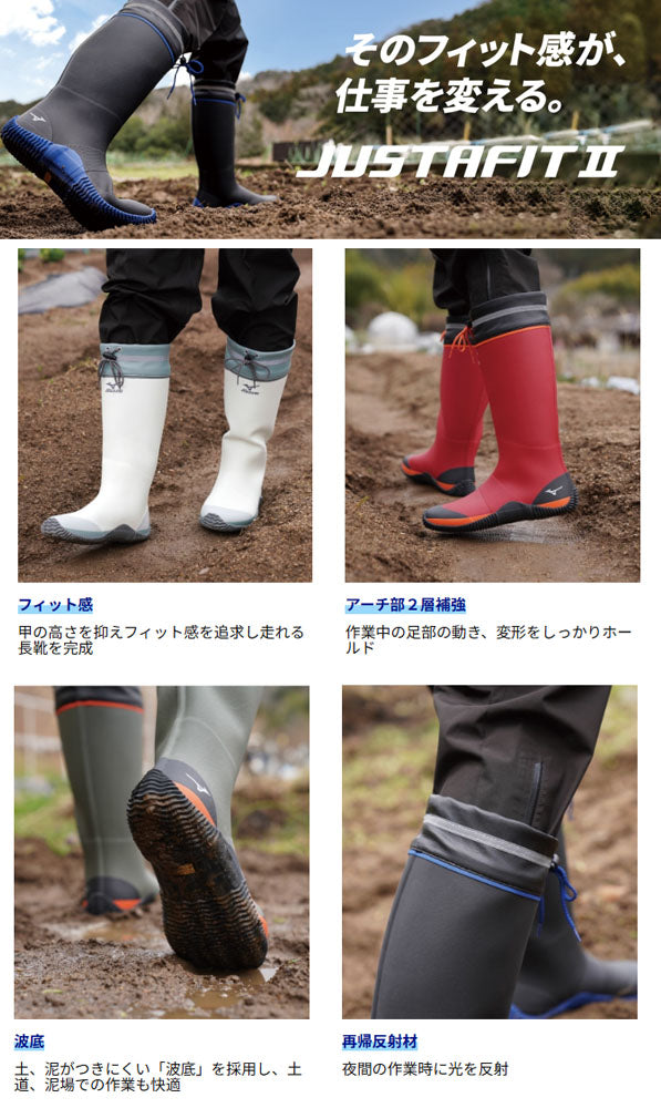 ミズノ ワークブーツ ジャスタフィットII NL カーキ×オレンジ (F1GG250036) 長靴 23.0~28.0cm MIZUNO JUSTAFIT II NL