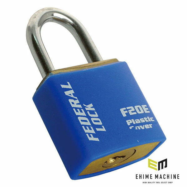 【9月の特価品】日本正規品 フェデラル 南京錠 20mm(同一KEY)ブルー (F20E-B-KA202-P)(4545301101781) FEDERAL