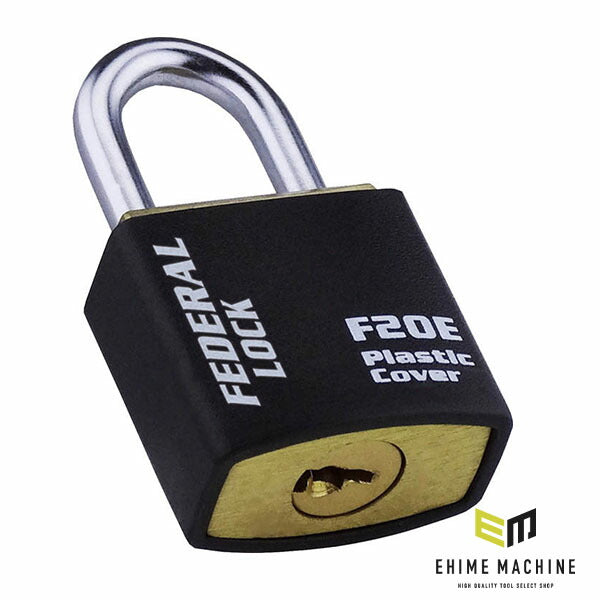 【9月の特価品】日本正規品 フェデラル 南京錠 20mm(同一KEY)ブラック (F20E-BK-KA201-P)(4545301101774) FEDERAL