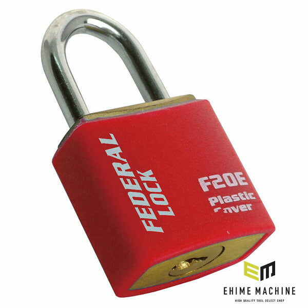 【9月の特価品】日本正規品 フェデラル 南京錠 20mm(同一KEY)レッド (F20E-R-KA203-P)(4545301101798) FEDERAL