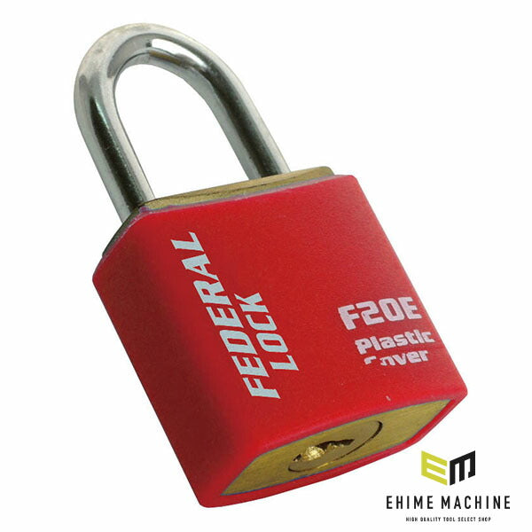 【11月の特価品】日本正規品 フェデラル 南京錠ボディーカバー付 20mm レッド (F20E-R-P)(4545301102412) FEDERAL