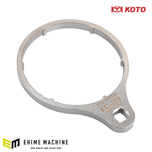 KOTO FC-109 デュトロ用燃料ケースレンチ 江東産業 樹脂製ケースを割らずに回せる、安心の専用工具