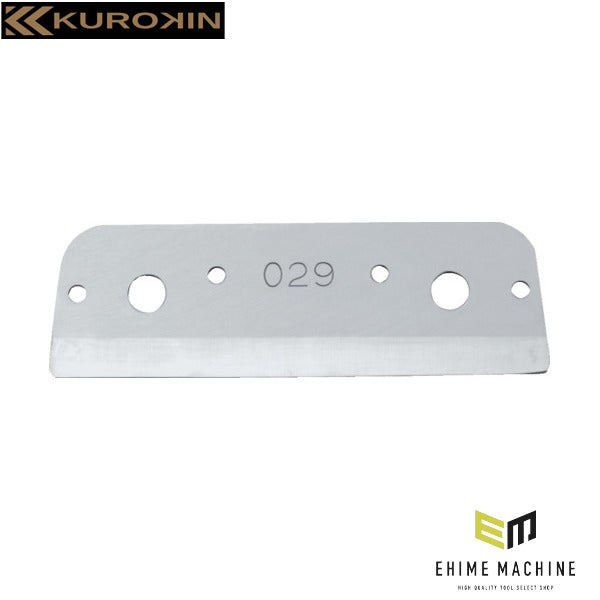フジ矢 マルチカッター替刃 黒金 (FF29-C)(4952520028032) FUJIYA 工具