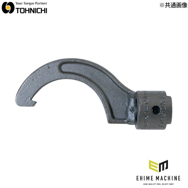 トーニチ フックヘッド 引掛スパナ (FH19DX65)(4562135121853) TOHNICHI 東日製作所