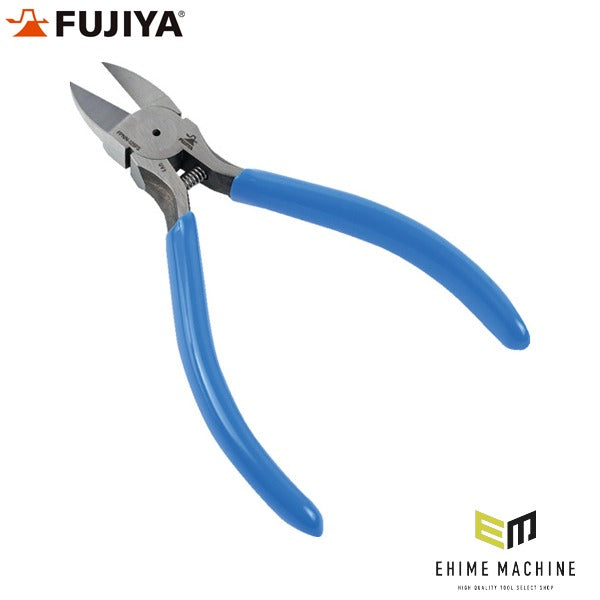 フジ矢 プラスチックニッパー ストレート刃 125MM (FPNN-125FS)(4952520009017) FUJIYA 工具