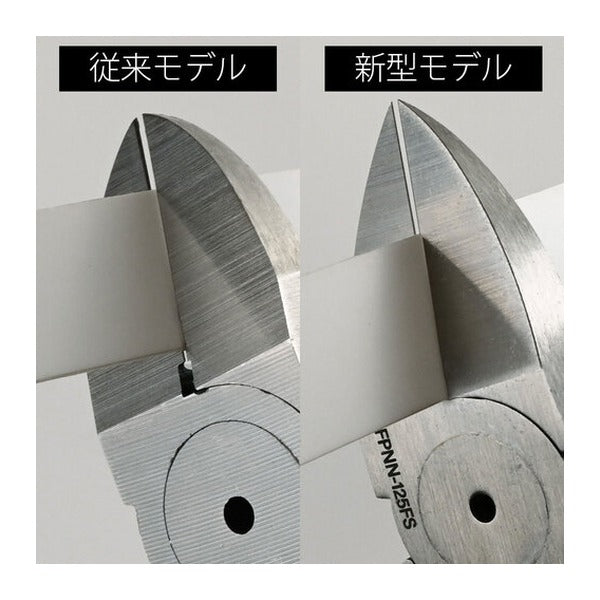 フジ矢 プラスチックニッパー ストレート刃 125MM (FPNN-125FS)(4952520009017) FUJIYA 工具