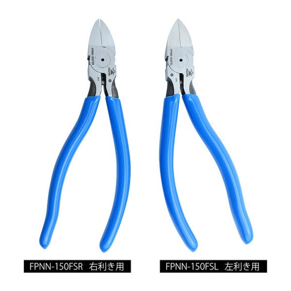 フジ矢 プラスチックニッパー ストレート刃・左利き用 (FPNN-150FSL)(4952520008973) FUJIYA 工具