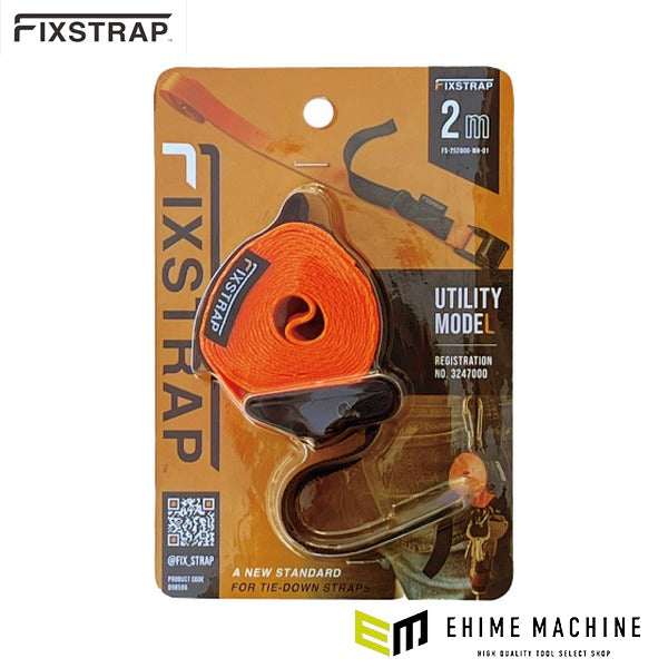 フィックスストラップ 荷締ベルト 2m 幅25mm 収納機能付 ほどけない 絡まりにくい 固定ベルト 結束ベルト (FS-252000-WH-01)(4962308016182) FIXSTRAP
