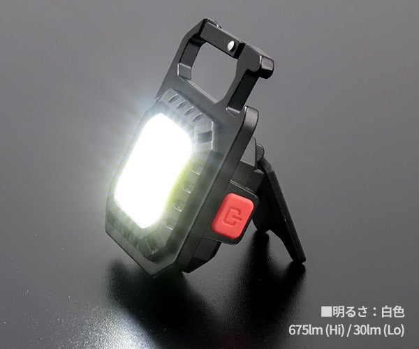 LITE TEC FT-M370 充電式マルチライト 675ルーメン 白色・暖色・赤色のコンビネーションCOB LEDライト