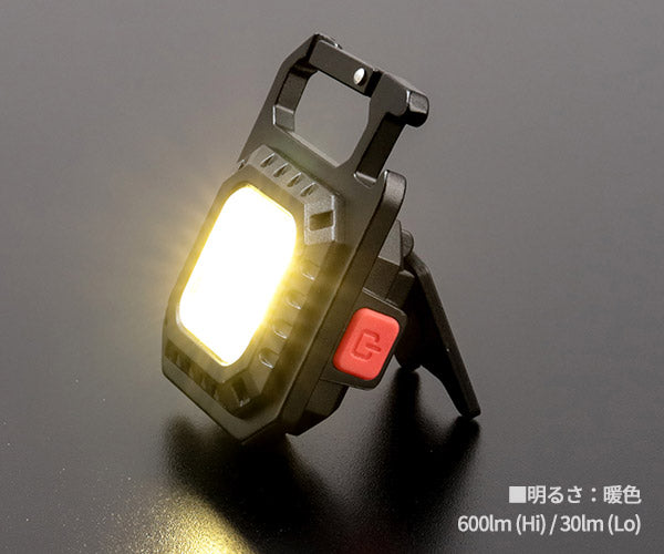 LITE TEC FT-M370 充電式マルチライト 675ルーメン 白色・暖色・赤色のコンビネーションCOB LEDライト