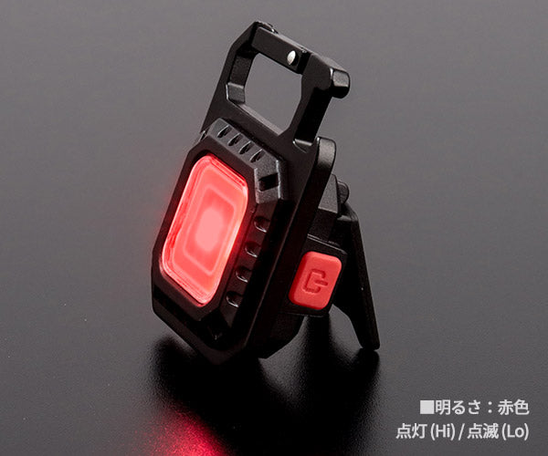 LITE TEC FT-M370 充電式マルチライト 675ルーメン 白色・暖色・赤色のコンビネーションCOB LEDライト