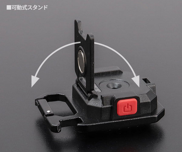 LITE TEC FT-M370 充電式マルチライト 675ルーメン 白色・暖色・赤色のコンビネーションCOB LEDライト