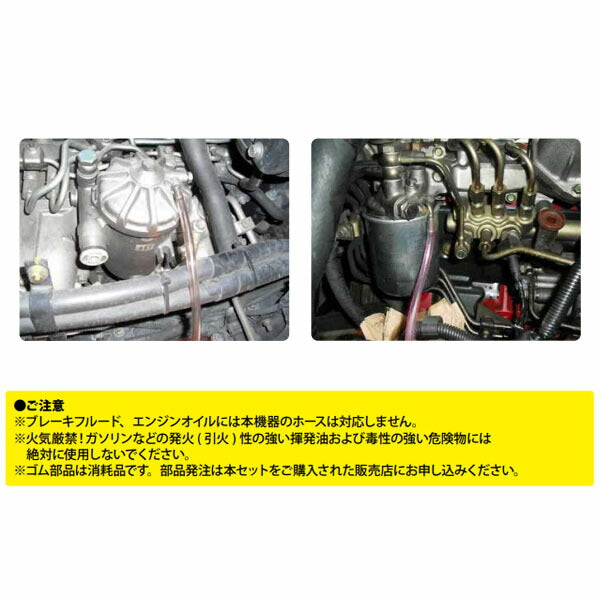 ハスコー ディーゼル燃料ブリーダー FX-700(4580372200926) HASCO 燃料ラインエア抜きツール