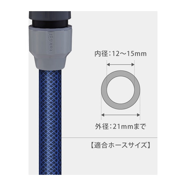 タカギ ラクロックパチットジョイント (G1039GY)(4975373168168) takagi