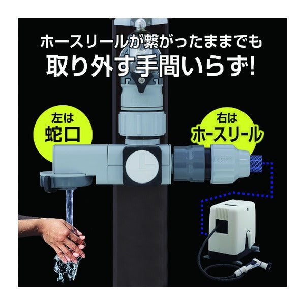 タカギ ラクロック蛇口分岐シャワー (G1074GY)(4975373161701) takagi