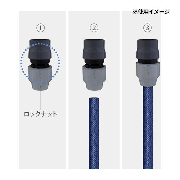 タカギ ラクロックコネクター (G1079GY)(4975373161732) takagi