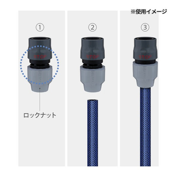 タカギ ラクロックストップコネクター (G1096GY)(4975373168182) takagi