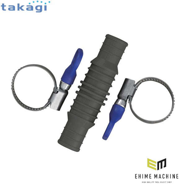 タカギ ホース継手セット (G152CGB)(4975373200226) takagi