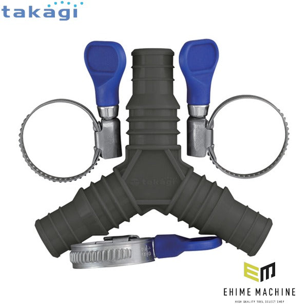 タカギ 三ツ又ホース継手セット (G153CGB)(4975373200233) takagi