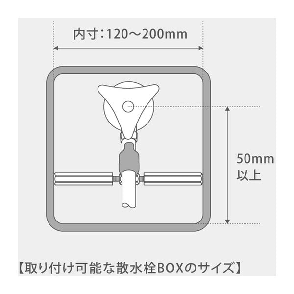 タカギ 地下散水栓用ジョイントパイプ (G245P)(4975373007559) takagi
