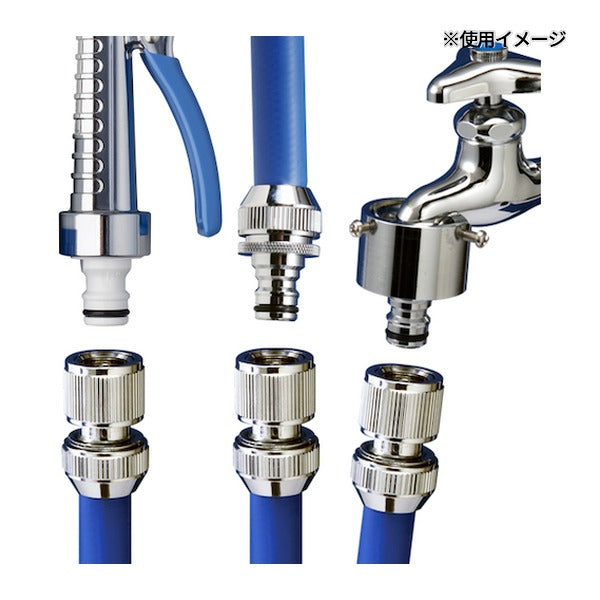 タカギ メタルストップコネクター (G311)(4975373018708) takagi