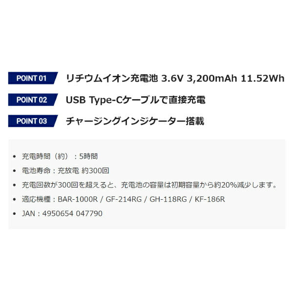 ジェントス Gシリーズヘッドライト専用充電池 (GA-15)(4950654047790) GENTOS