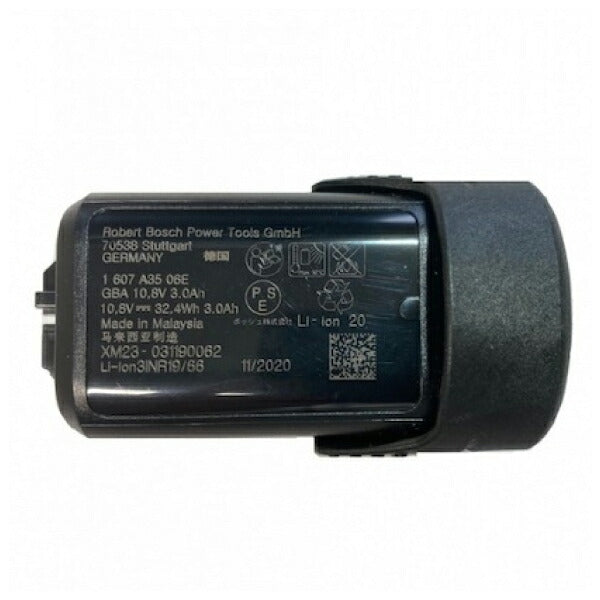 日本正規品 ボッシュ 10.8Vコードレスクリーナー+バッテリー充電器セット GAS10.8V-LIHSET 充電式掃除機 本体+3.0Ahバッテリー+充電器