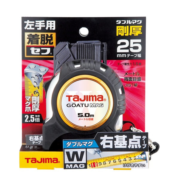 タジマ コンベックス 剛厚G 25mm幅5.0m 左セフダブルマグ右基点目盛 (GASFGLWM2550LR)(4975364125941) TAJIMA TJMデザイン