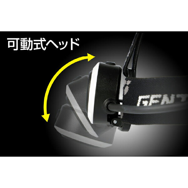 GENTOS 充電式ヘッドライト GD-101H ジェントス LEDライト 350ルーメン ワイドビーム 専用充電池/乾電池兼用ハイブリッド