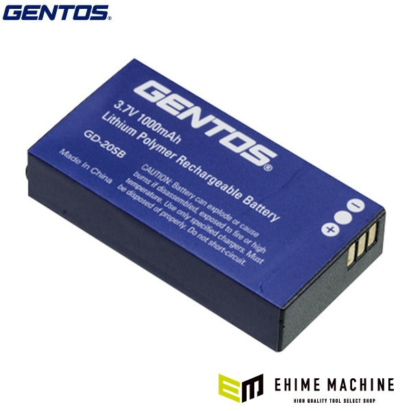 ジェントス GDシリーズ専用充電池 (GD-20SB)(4950654039375) GENTOS