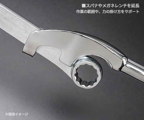 KOTO エクステレンチ GEW-400N レンチ延長ハンドル 延長接手 パイプ継ぎ足し 江東産業 ツール延長バー