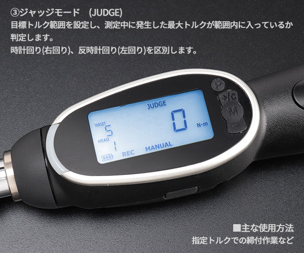 KTC 6.3sq.デジラチェ GEW010-R2 2~10N・m 新機能搭載 NEWモデル 1/4 デジタルトルクレンチ トルク管理