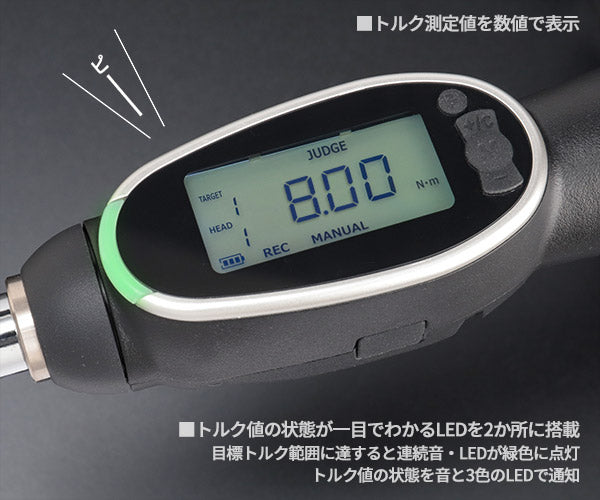 KTC 6.3sq.デジラチェ GEW010-R2 2~10N・m 新機能搭載 NEWモデル 1/4 デジタルトルクレンチ トルク管理