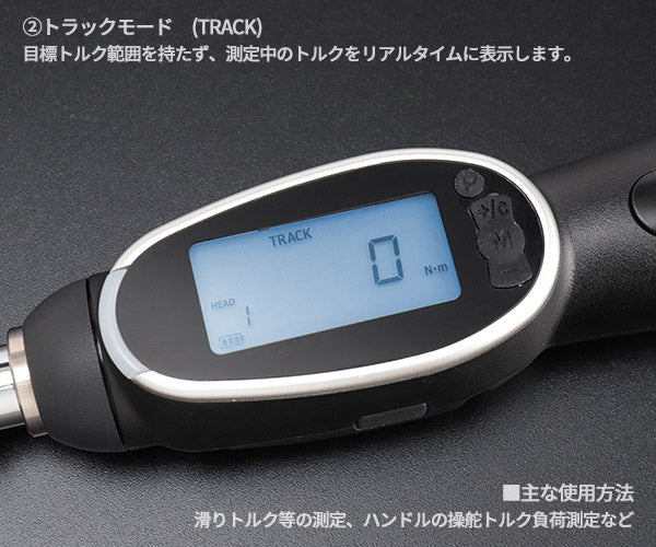 KTC 9.5sq.デジラチェ GEW025-R3 5~25N・m 新機能搭載 NEWモデル 3/8 デジタルトルクレンチ トルク管理