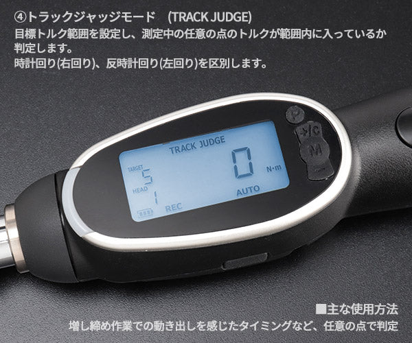 KTC 9.5sq.デジラチェ GEW025-R3 5~25N・m 新機能搭載 NEWモデル 3/8 デジタルトルクレンチ トルク管理