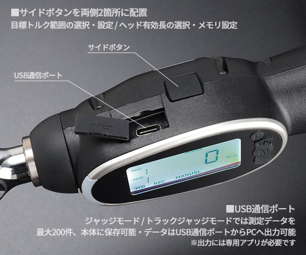 KTC 9.5sq.デジラチェ GEW025-R3 5~25N・m 新機能搭載 NEWモデル 3/8 デジタルトルクレンチ トルク管理