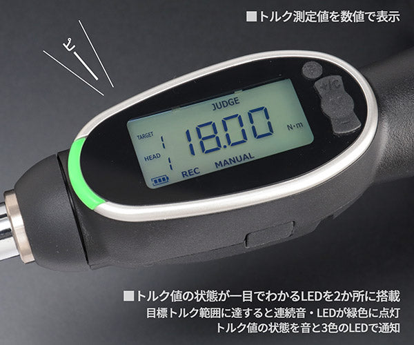 KTC 9.5sq.デジラチェ GEW025-R3 5~25N・m 新機能搭載 NEWモデル 3/8 デジタルトルクレンチ トルク管理