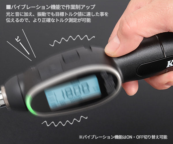 KTC 9.5sq.デジラチェ GEW025-R3 5~25N・m 新機能搭載 NEWモデル 3/8 デジタルトルクレンチ トルク管理
