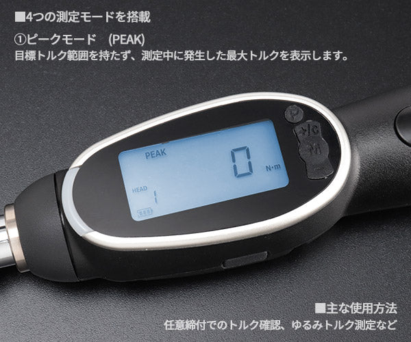 KTC 9.5sq.デジラチェ GEW025-R3 5~25N・m 新機能搭載 NEWモデル 3/8 デジタルトルクレンチ トルク管理