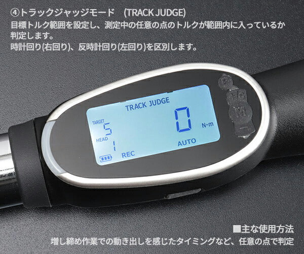 KTC 12.7sq.デジラチェ GEW200-R4 40〜200N・m 新機能搭載 NEWモデル 1/2 デジタルトルクレンチ トルク管理