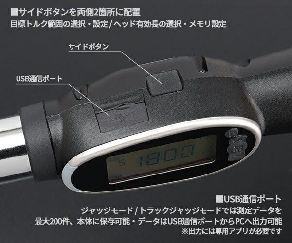 KTC 12.7sq.デジラチェ GEW200-R4 40〜200N・m 新機能搭載 NEWモデル 1/2 デジタルトルクレンチ トルク管理