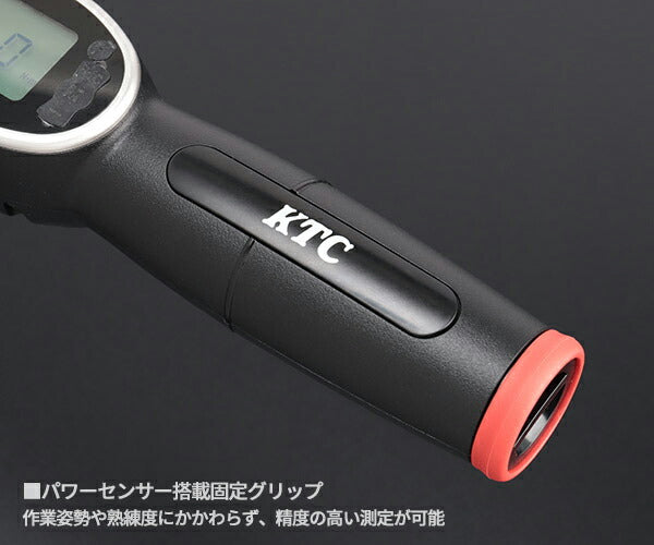 KTC 12.7sq.デジラチェ GEW200-R4 40〜200N・m 新機能搭載 NEWモデル 1/2 デジタルトルクレンチ トルク管理