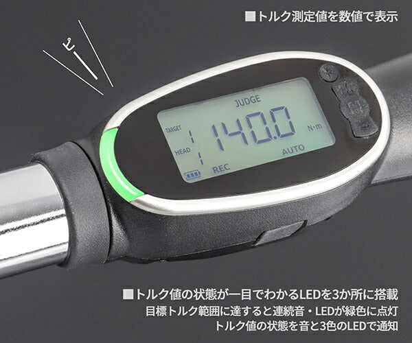 KTC 12.7sq.デジラチェ GEW200-R4 40〜200N・m 新機能搭載 NEWモデル 1/2 デジタルトルクレンチ トルク管理