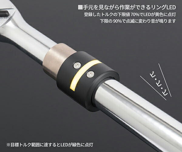 KTC 12.7sq.デジラチェ GEW200-R4 40〜200N・m 新機能搭載 NEWモデル 1/2 デジタルトルクレンチ トルク管理