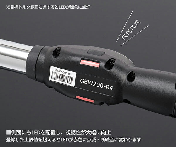 KTC 12.7sq.デジラチェ GEW200-R4 40〜200N・m 新機能搭載 NEWモデル 1/2 デジタルトルクレンチ トルク管理