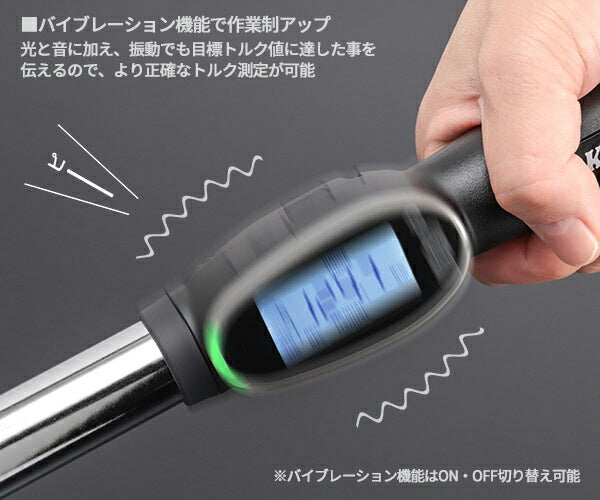 KTC 12.7sq.デジラチェ GEW200-R4 40〜200N・m 新機能搭載 NEWモデル 1/2 デジタルトルクレンチ トルク管理