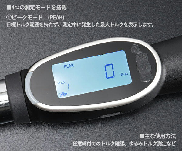 KTC 12.7sq.デジラチェ GEW200-R4 40〜200N・m 新機能搭載 NEWモデル 1/2 デジタルトルクレンチ トルク管理