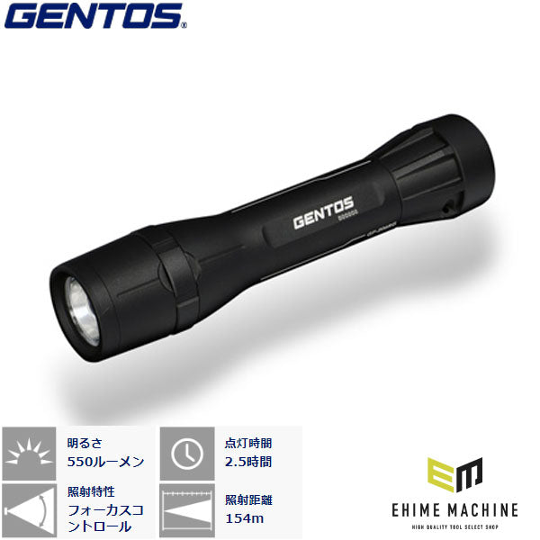 ジェントス ハイブリッド式LEDハンディライト Gシリーズ GF-206RG (4950654053753) GENTOS